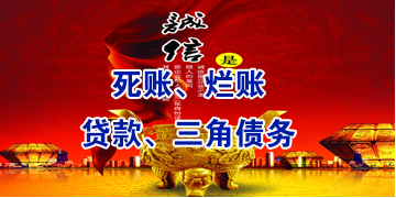 惠安要债公司