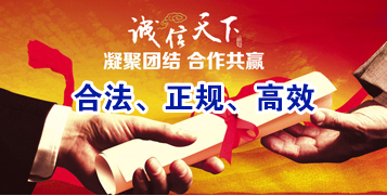 惠安讨账公司